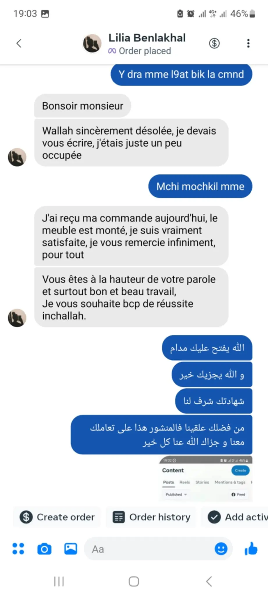 رأي حقيقي عن التغليف - Rasbelle