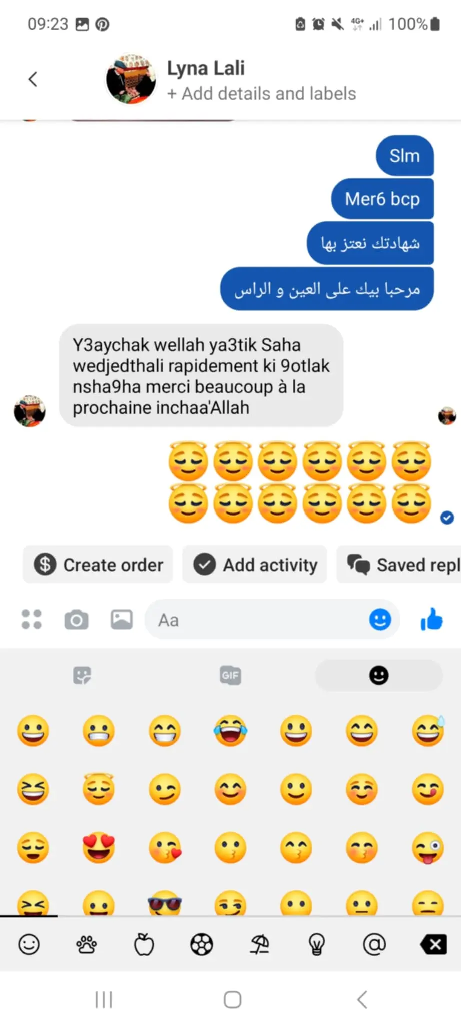 رأي حقيقي عن التوصيل - Rasbelle