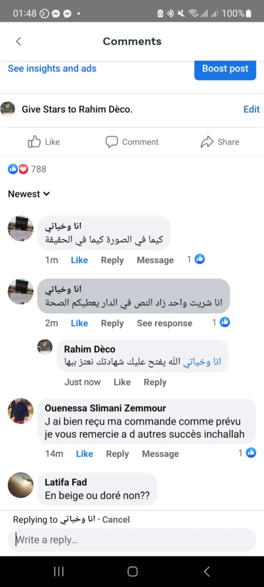 رأي حقيقي عن الجودة - Rasbelle