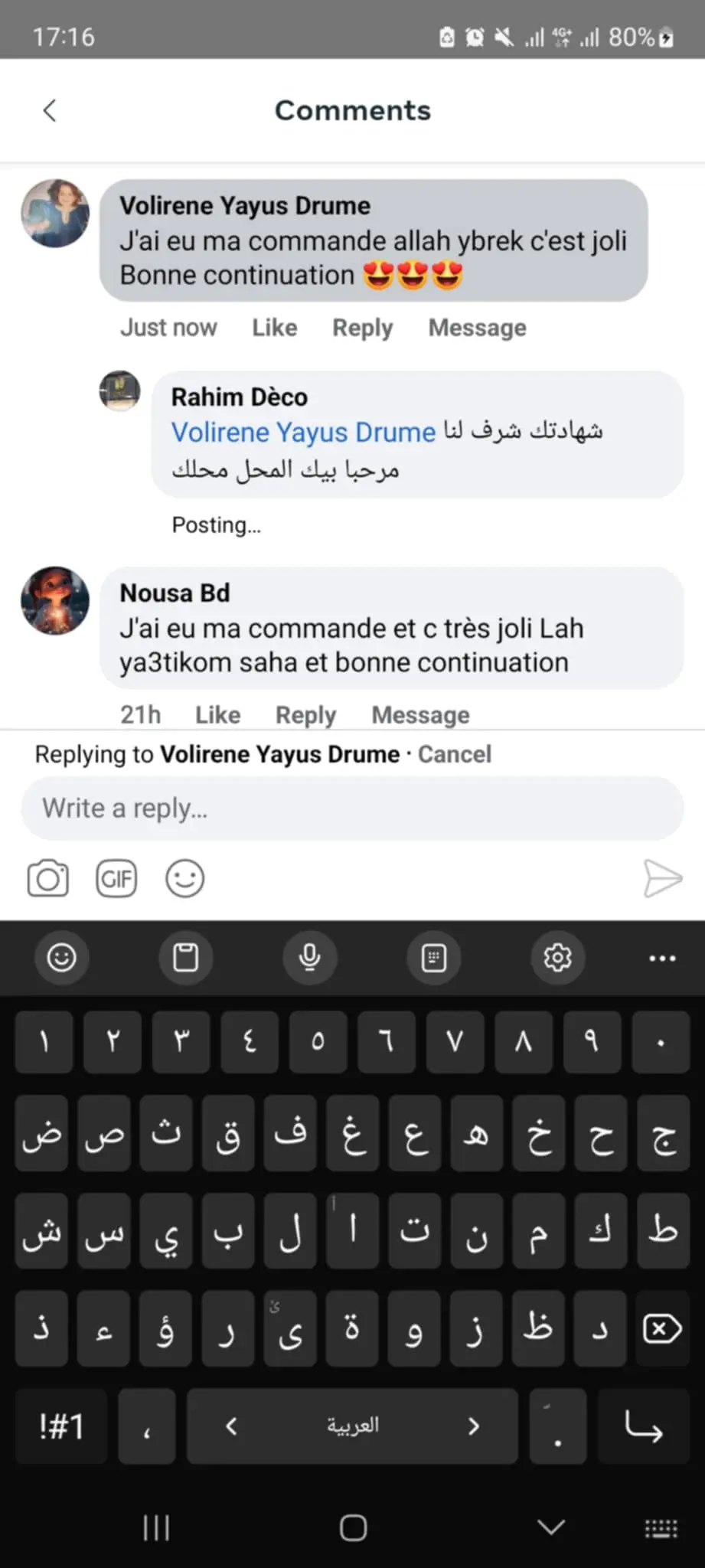 رأي حقيقي عن الجودة - Rasbelle