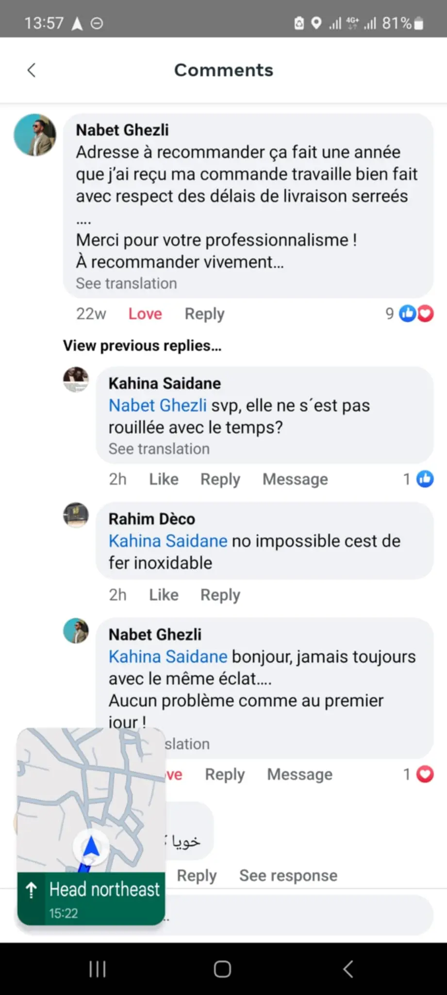 رأي حقيقي عن الجودة - Rasbelle