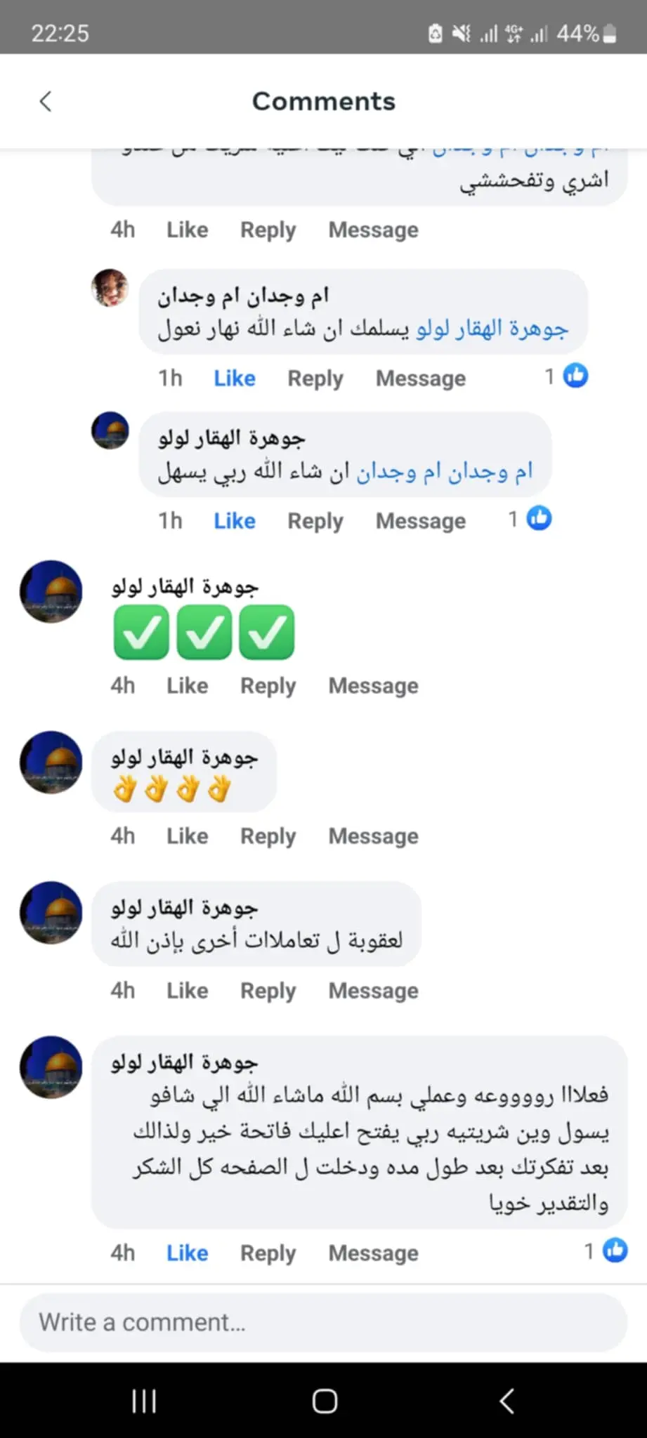 رأي حقيقي عن الجودة - Rasbelle