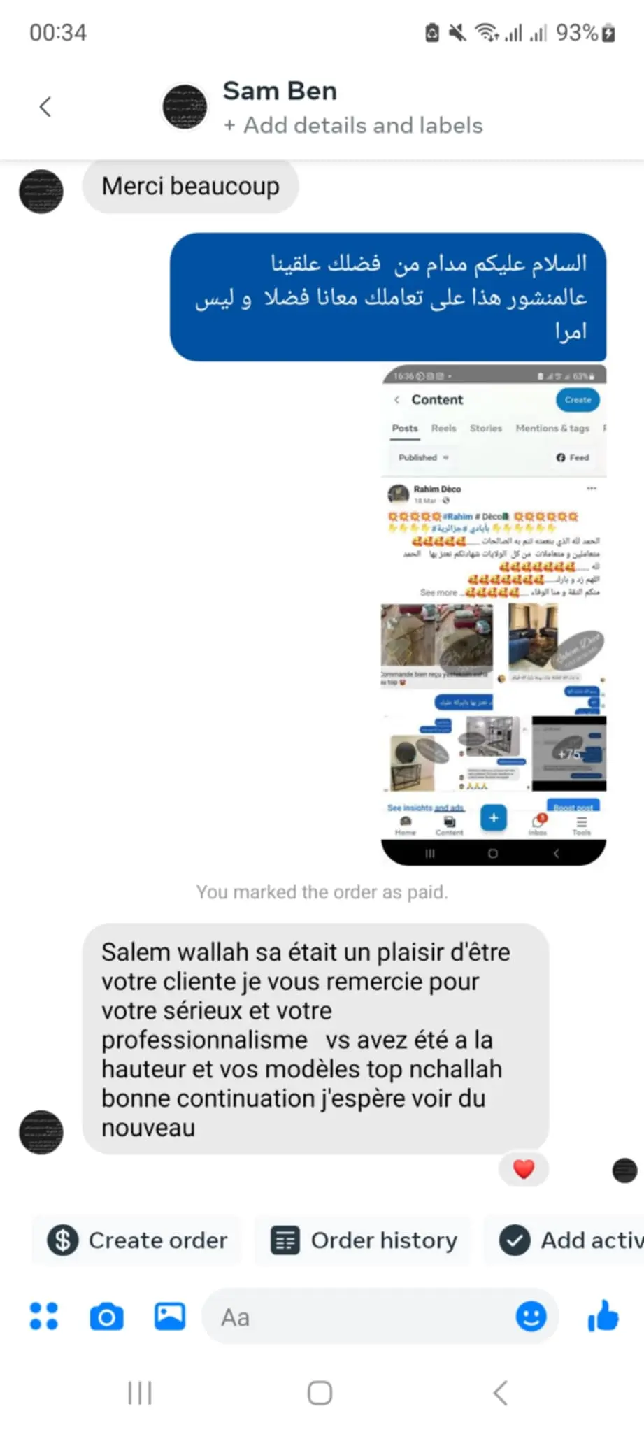 رأي حقيقي عن التواصل - Rasbelle