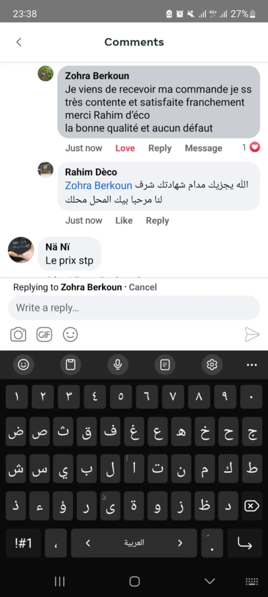 رأي حقيقي عن التغليف - Rasbelle